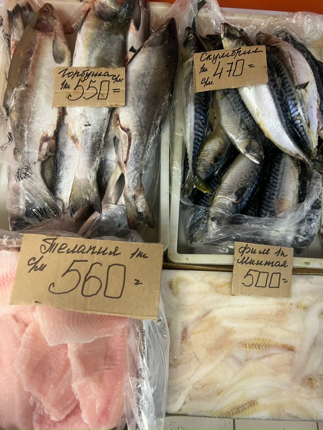 Здравствуйте)) магазин Анюта (Ленина 79) ждёт вас за свеж...