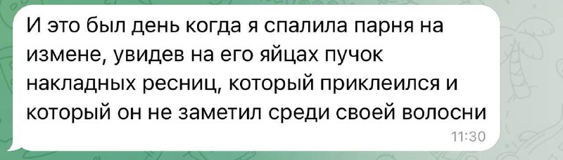интересненько