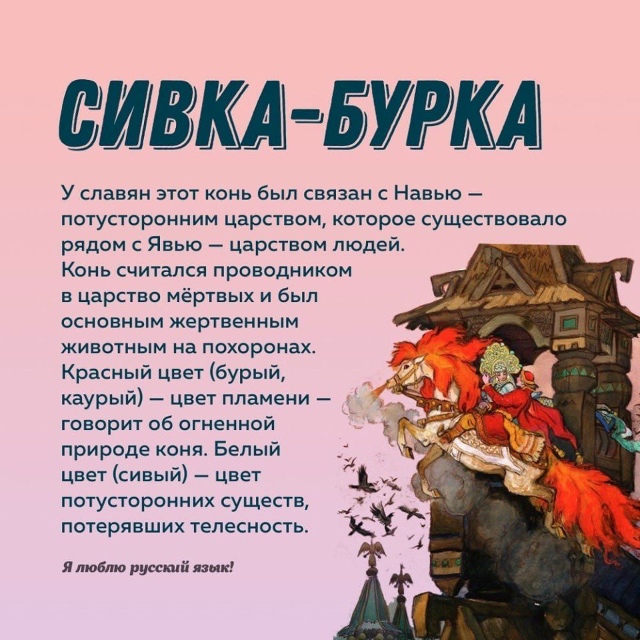 8 назвaний из сказок с жутковатым происхождением😅
