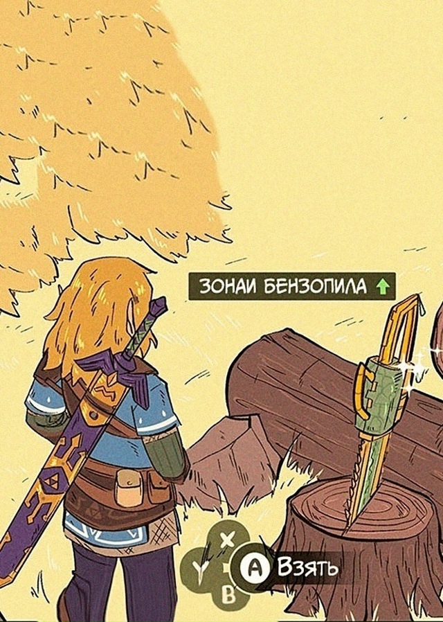 Как вам подборка?