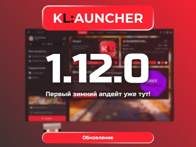 Поздравляем всех с первым днём зимы!
Пусть за окном х?...