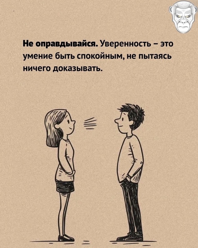 Что скажете?😅