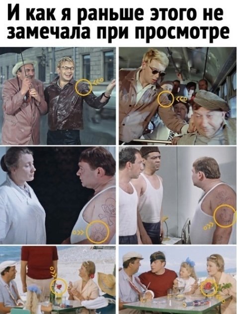 И всё равно сoветское кинo самое лучшее!