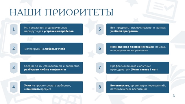 Внимание!
⚡⚡⚡⚡⚡⚡⚡⚡⚡
Семейные классы «Поступи»!
?...