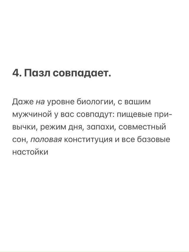 Было бы неплохо!