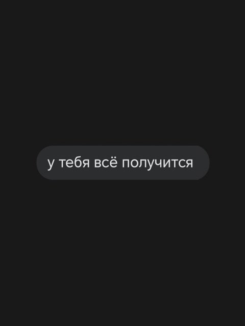 Как же тут не расцвести, когда такое слышишь😅