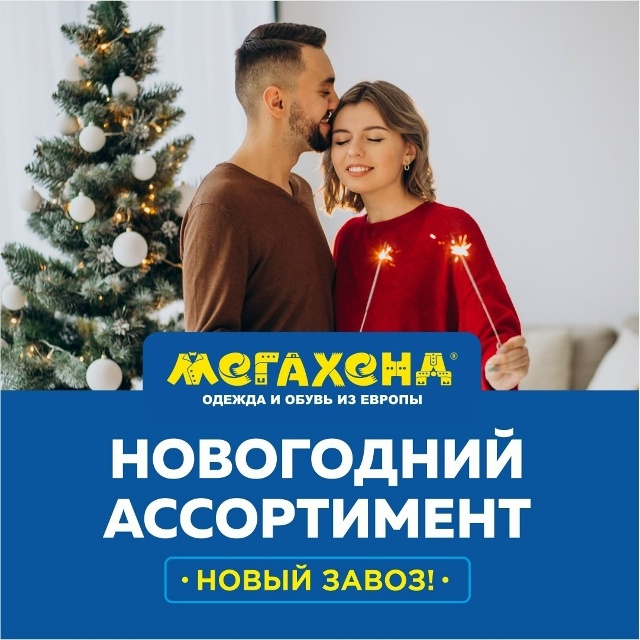 Радость комфорта в любую погоду!
Зимняя коллекция в [club...