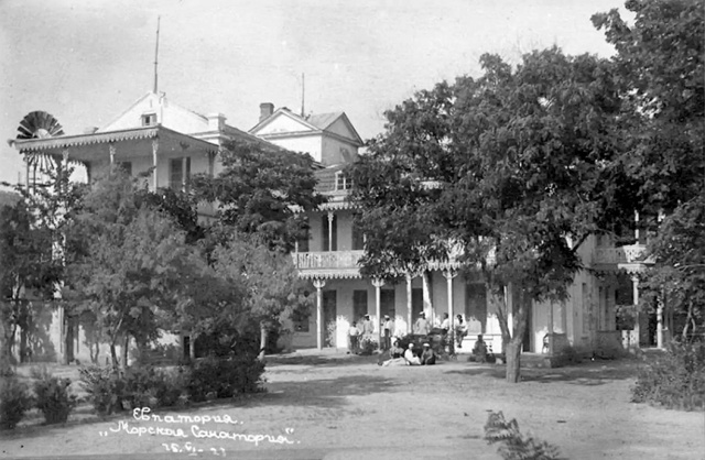 Евпатория 1910-13 – Пансион «Светлана». 1910-17 – «Вилла Роз?...