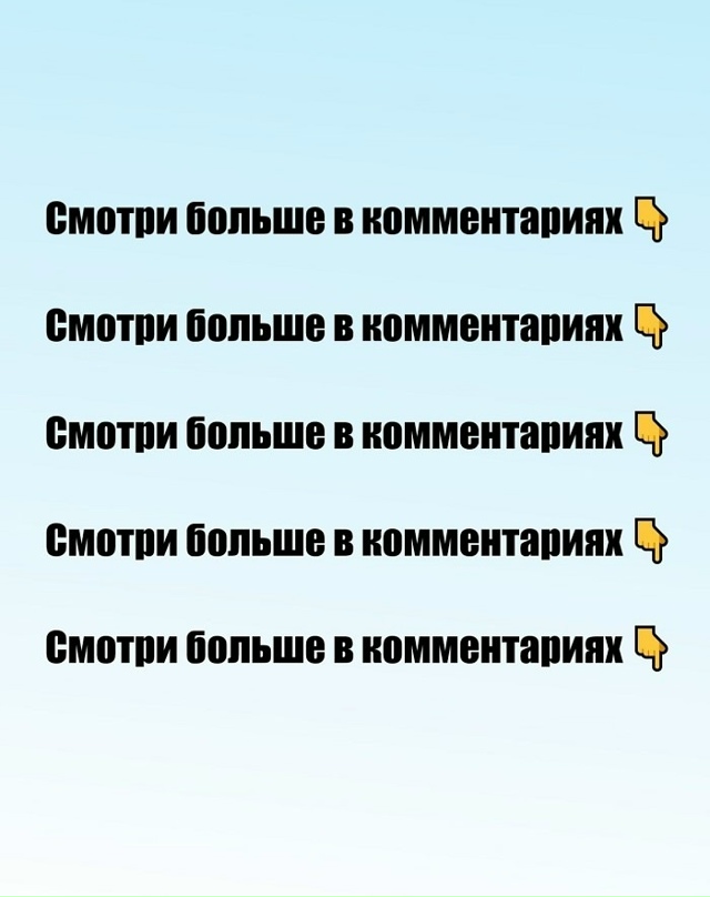 Вкус все равно остается (см. до конца 😁)