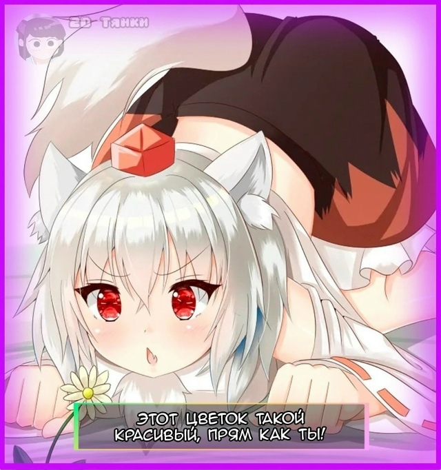 Как вам новая подборка?