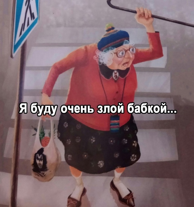 Смеюсь