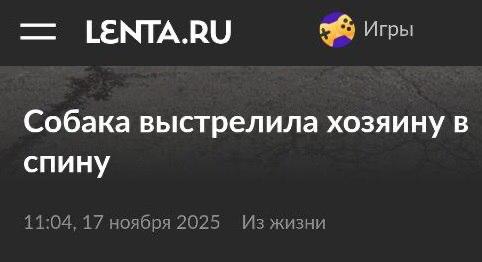 Да что вы вообще знаете о предательстве?