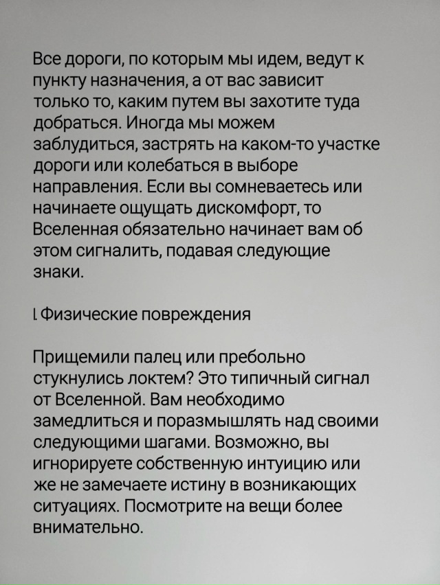 Неправильного пути нет, всё правильно😉