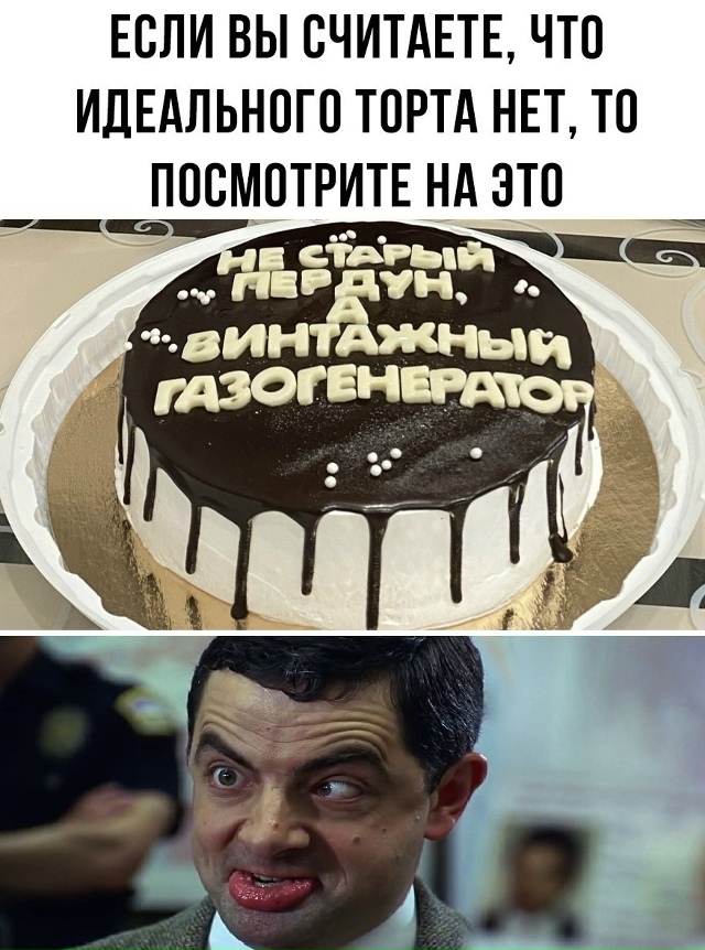 Безумные приколы