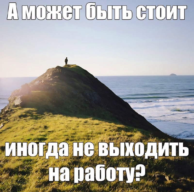 Утренняя подборочка