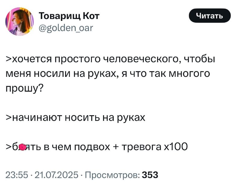 Девочки, кто?