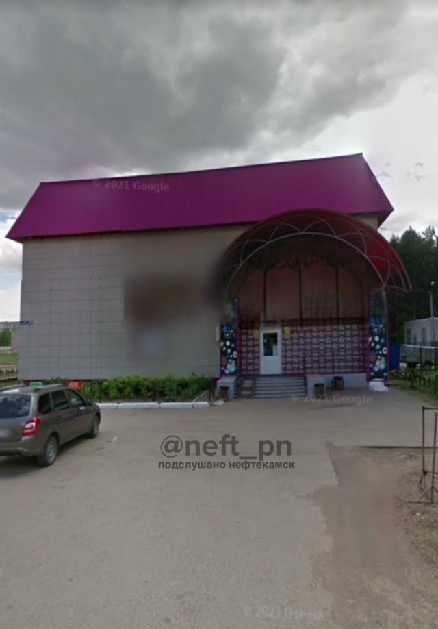 Когда прикроют эту забегаловку? Ночами драки, пьяные к?...