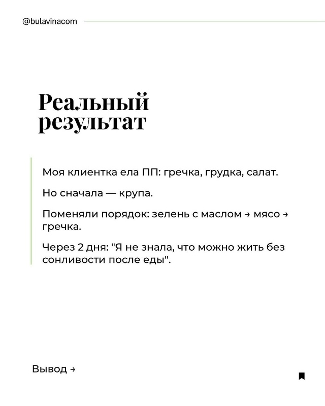 Врачи назвали снижающие сахар в крови простые привычк?...