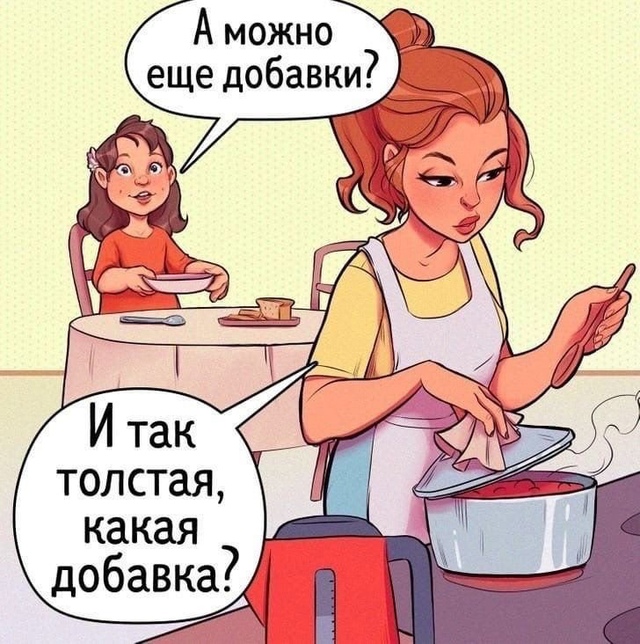 Как слова родителей взращивают в детях комплексы...