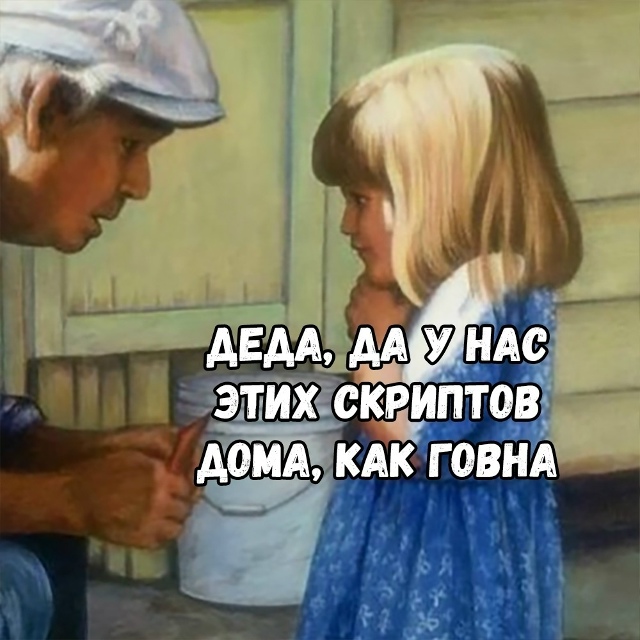 Недалёкое будущее