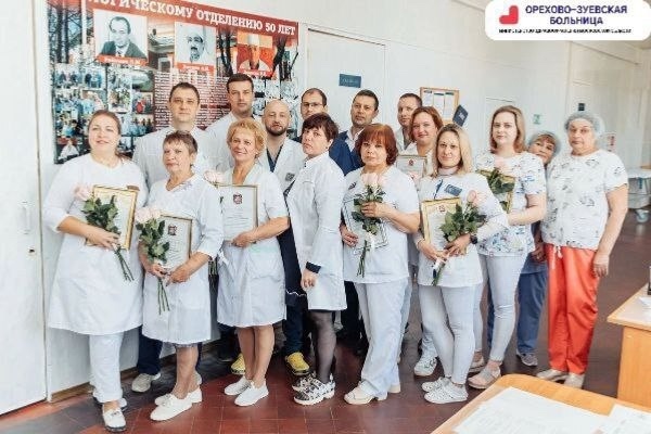60-летний юбилей урологического отделения – важная дат...