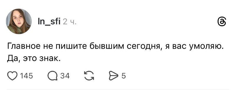 Девочки, давайте договоримся 🤓