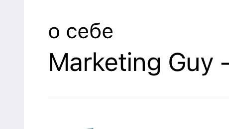 В одной букве ошибся