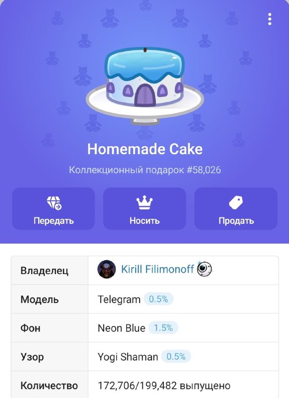 А у меня есть тортик даже с Ириночкой Болгар тренером по йоге 👃
@givemetonru