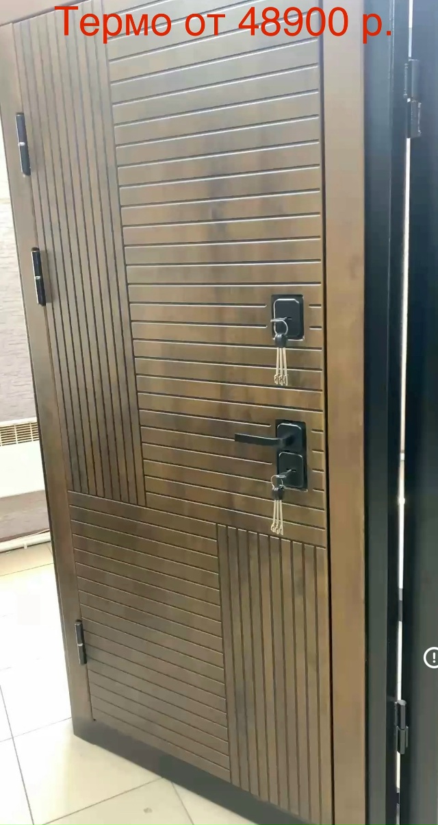 В магазине «АлексСтрой» на Кардовского 45А Вы можете пр...