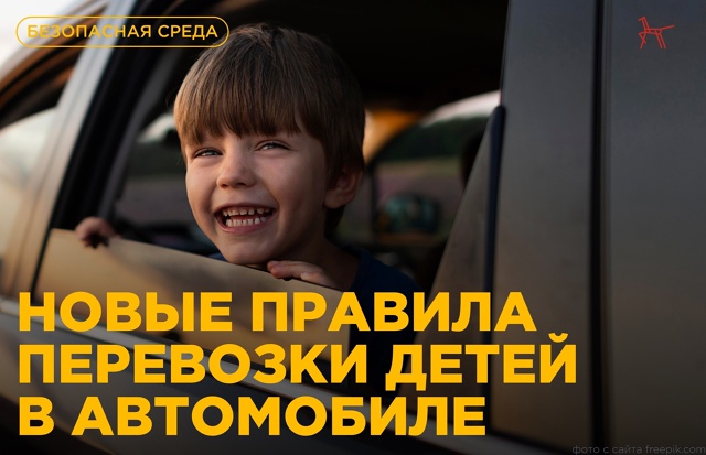 С 26 июля 2025 года в России вступили в силу обновлённые п?...