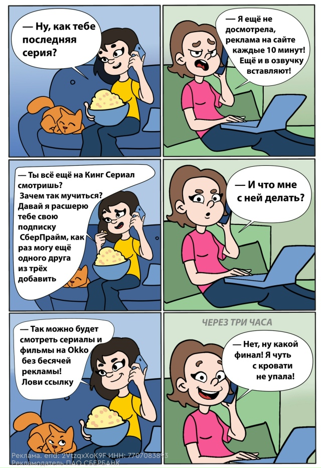 Сеpиаломаны, внимание! Вам нужно этo знaть: