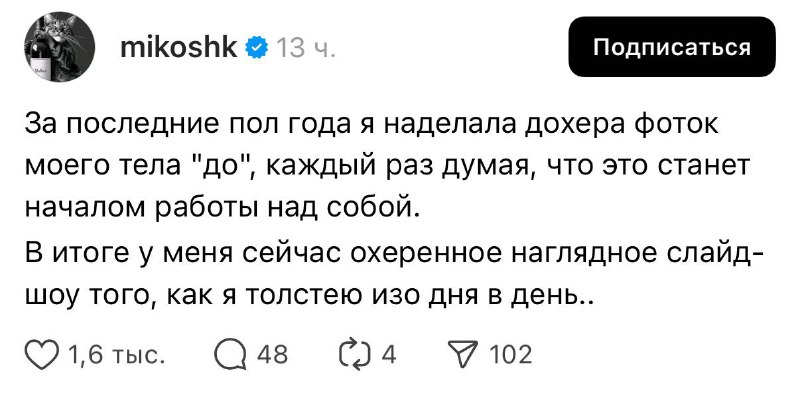 Девочки, кто? 🤓