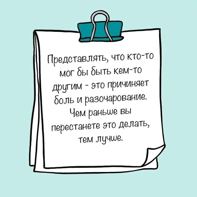 Все в твоих руках 🙌
