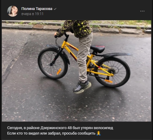 #потеряшки@pdsh51