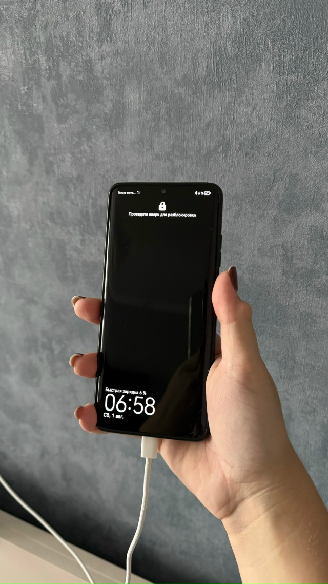 Добры день!
Нашла телефон во дворе 15го дома на Советско...