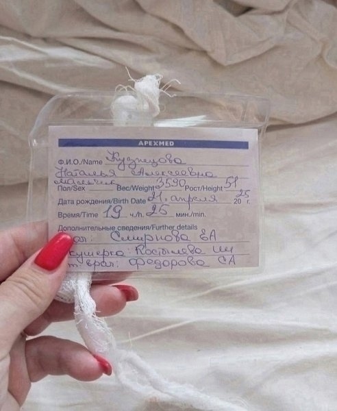 В Вологодской области произошло радостное событие — в...