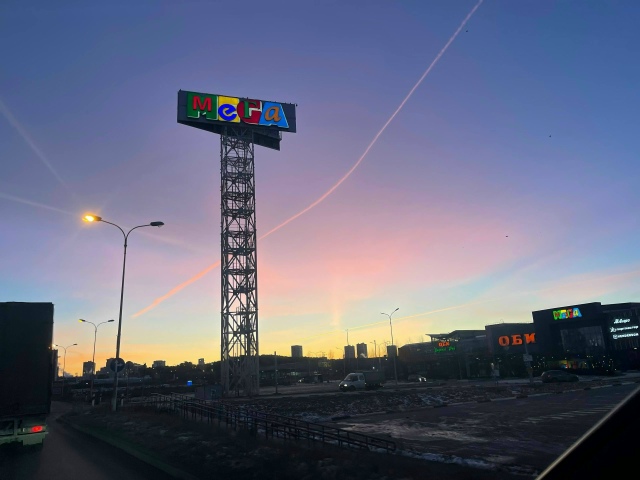 🌇 Кадрами яркого рассвета в Екатеринбурге делятся ме?...