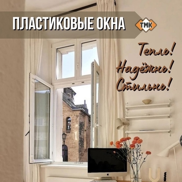 ❗ТОЛЬКО В ИЮЛЕ СКИДКА НА ОКНА 5% КАЖДОМУ❗
🏃‍♂Спешит?...