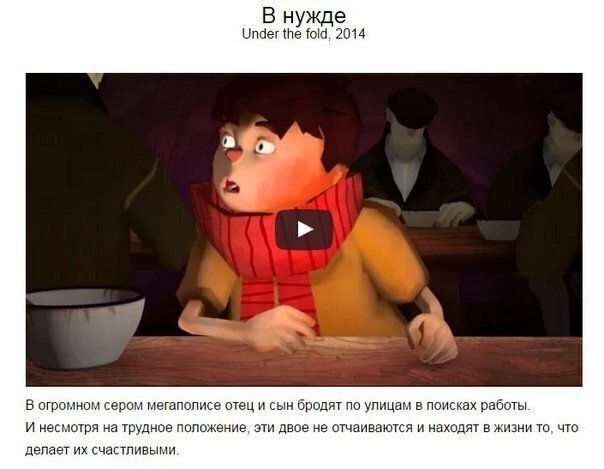 8 мультфильмов о настоящих ценностях, кто что смотрел???...