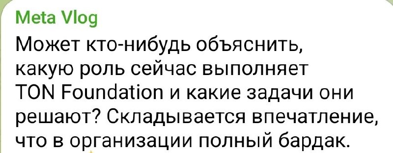 Вот сидит Метухин. Вещает там там какую-то аналитику, стартапы запускает, дегентрейдит, а потом как