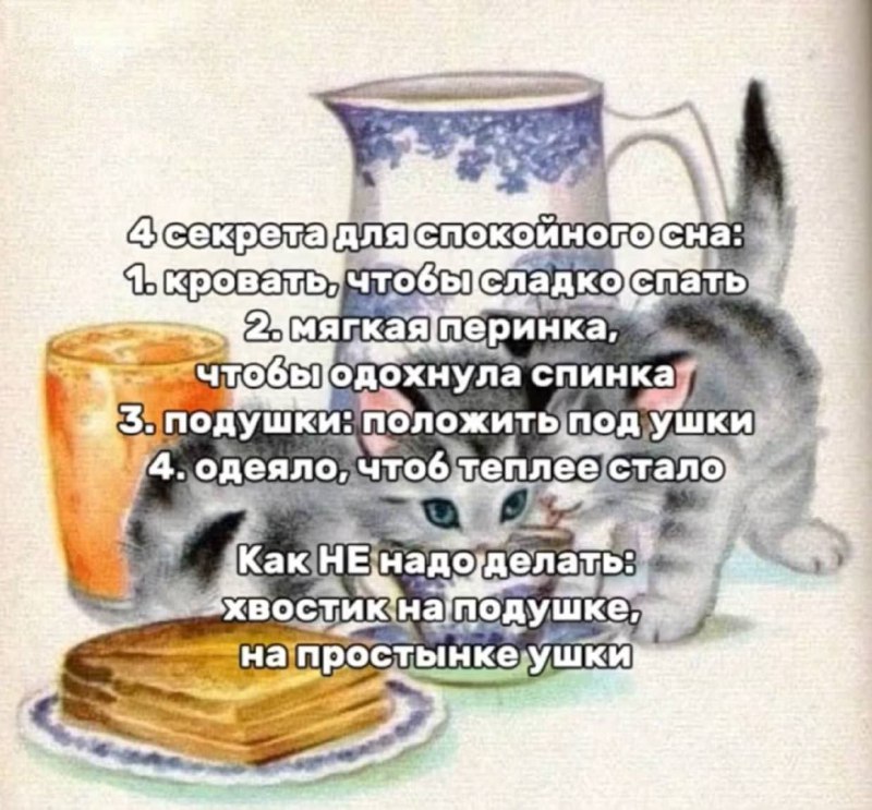 Утренняя подборочка