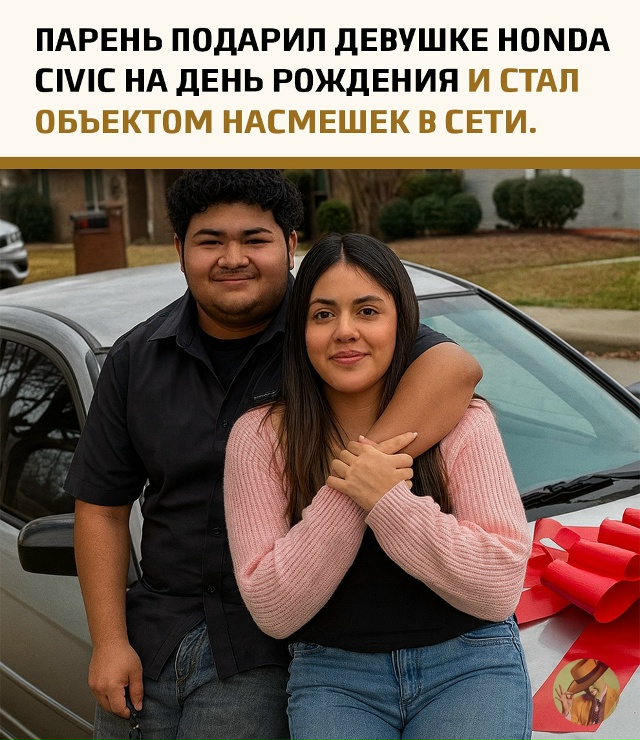 Молодой человек преподнёс своей девушке на день рожде?...
