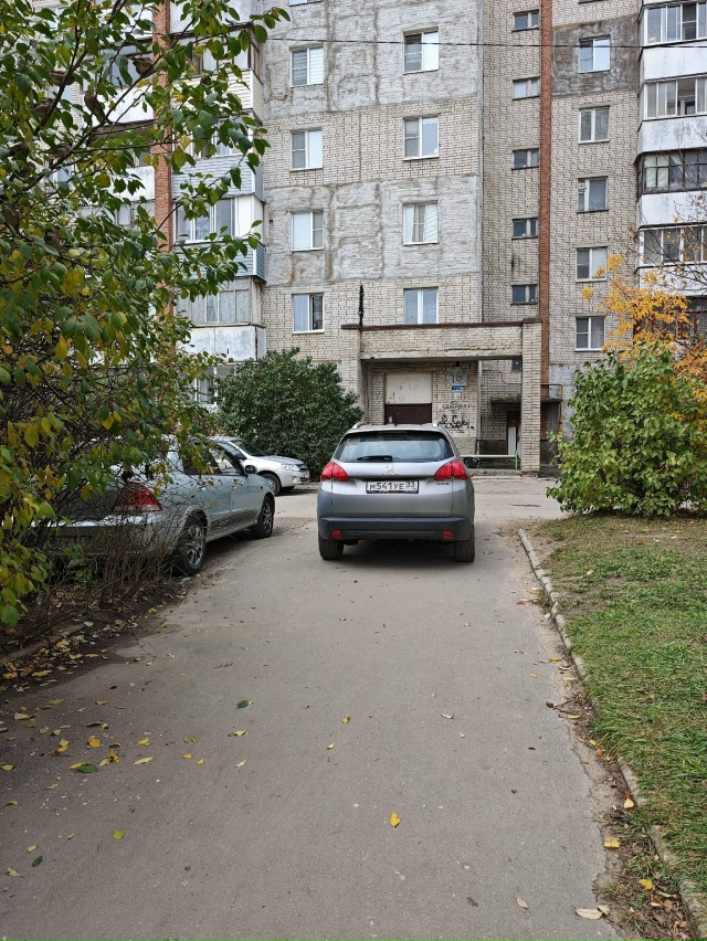 Водятел, ты на тротуаре встал
Даже прижаться не смог