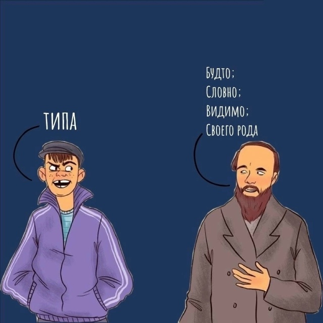 Mинyткa важной информации.