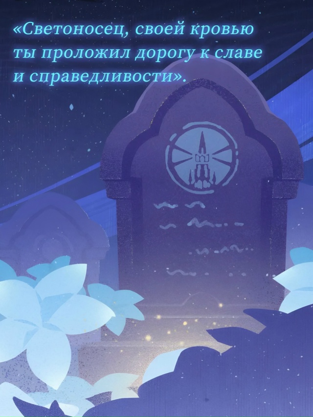— [Официально] ЛОР Кирилла Чудомировича Флинса в предд...