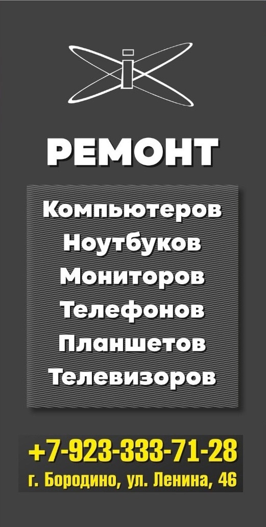 erid: 2VtzqvMeCAL
Рекламодатель: ИП Слюсарев В. А.
ИНН: 244501872603