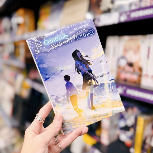 ‼ПОСЛЕДНИЙ ДЕНЬ скидок на романы и ранобэ от [club19731404|Xl ...