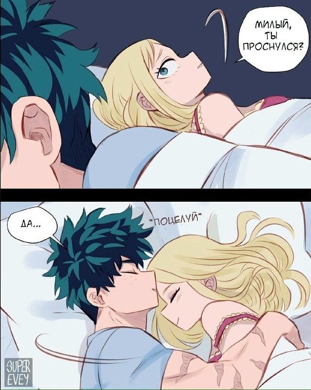 Как вам подборка?