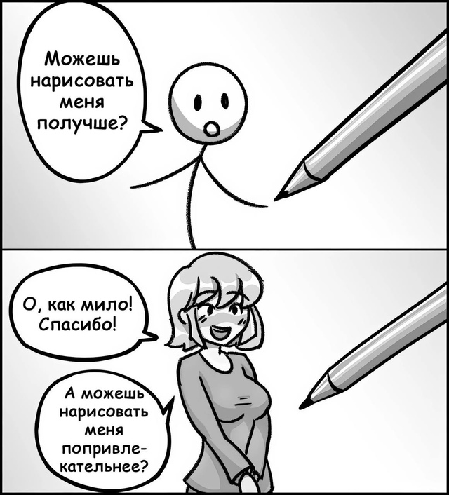 Продолжение в коментах (18+)👇️