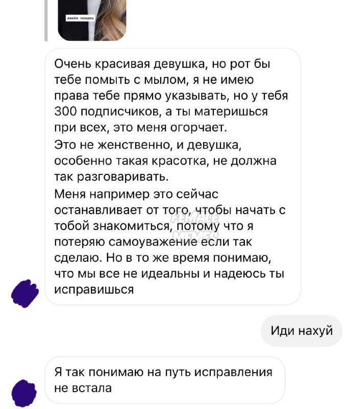 ахахаха
